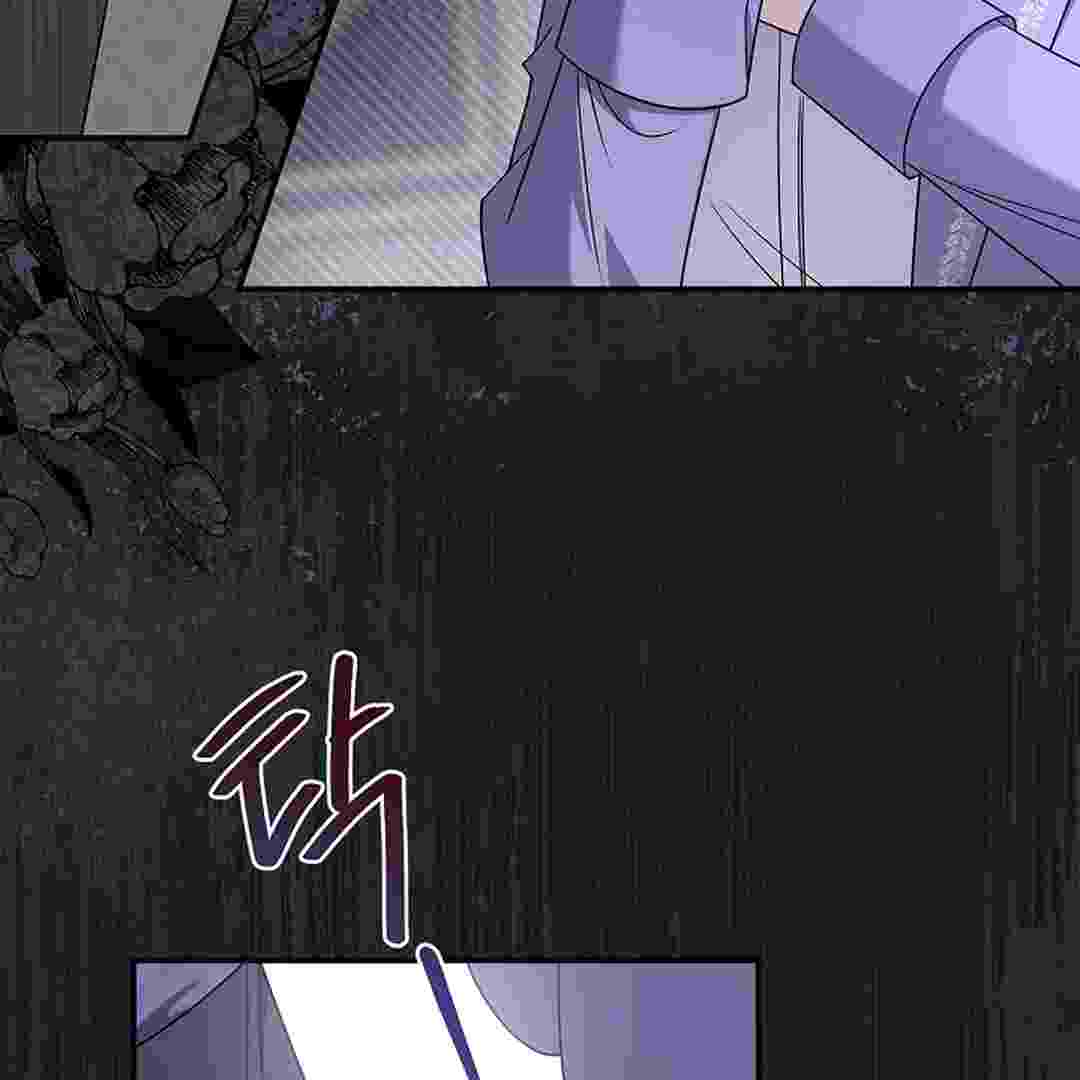 I Live With My Villain Uncle Chapter 8 - halaman 41