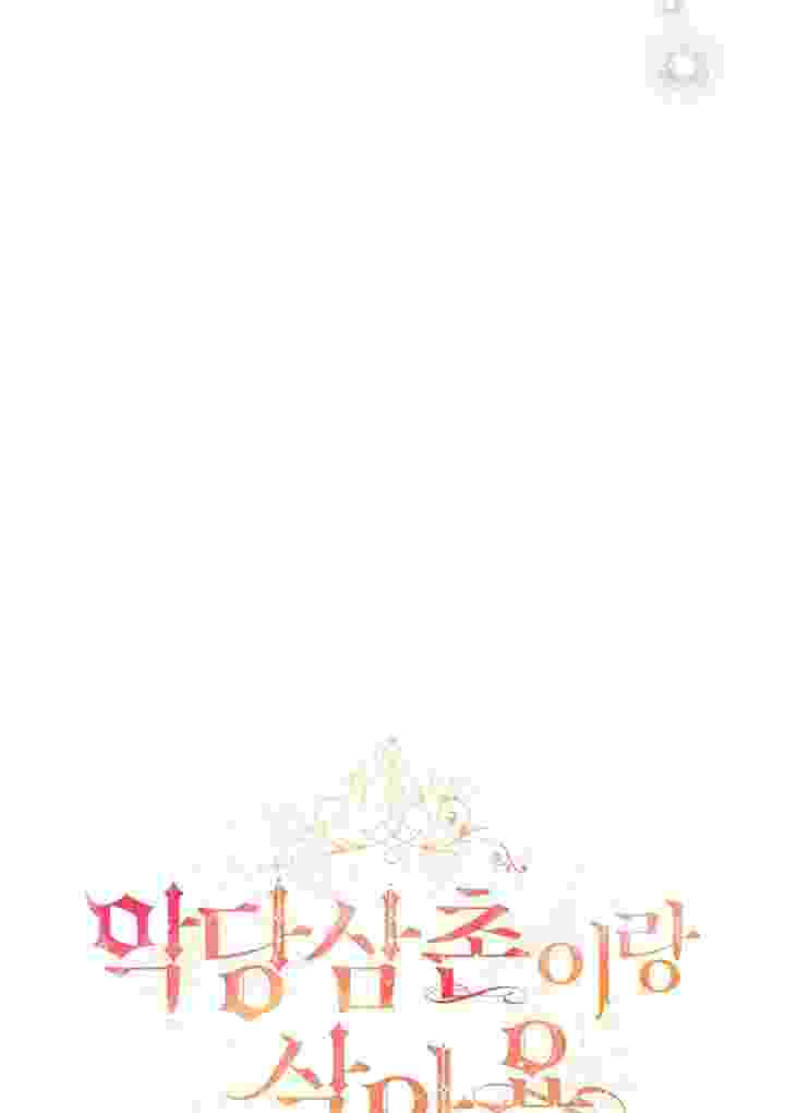 I Live With My Villain Uncle Chapter 35 - halaman 41