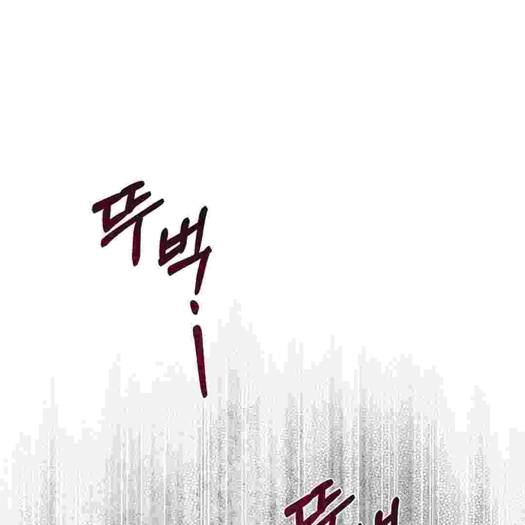 I Live With My Villain Uncle Chapter 5 - halaman 45