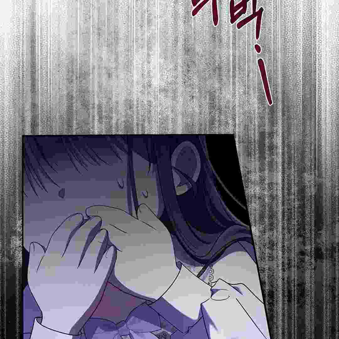 I Live With My Villain Uncle Chapter 5 - halaman 46