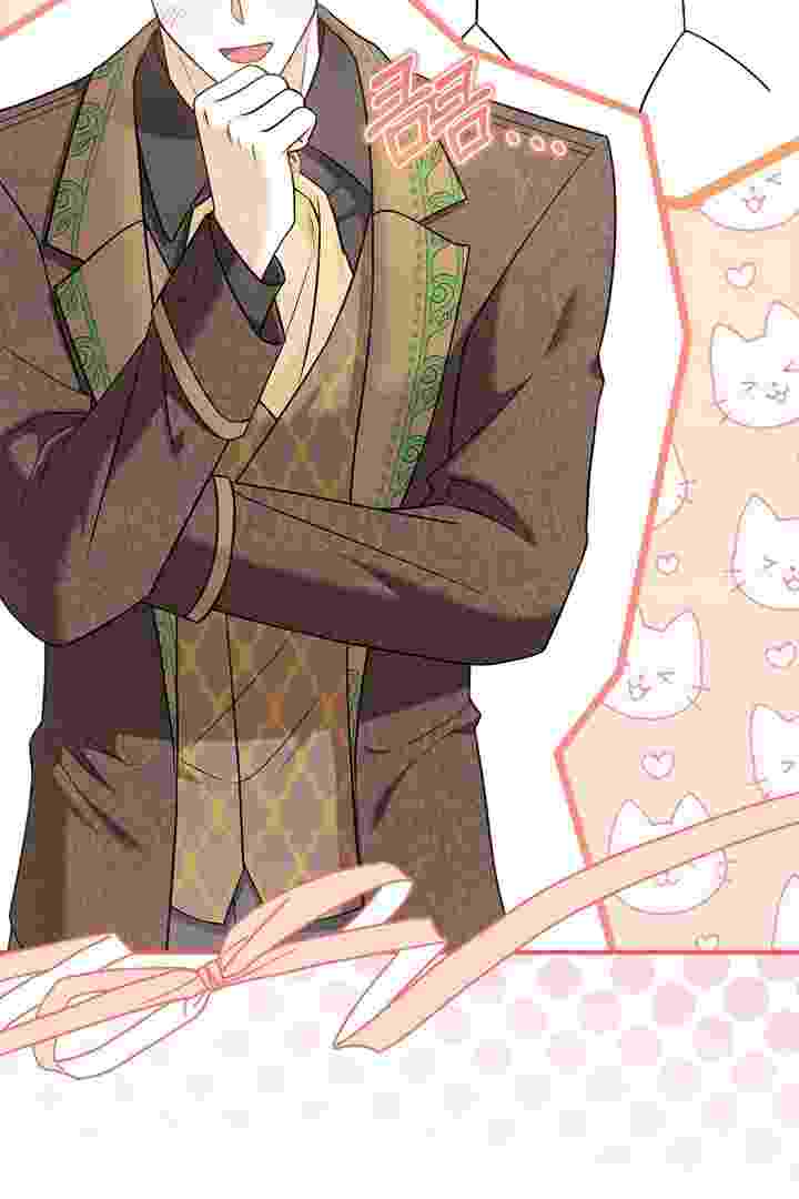 I Live With My Villain Uncle Chapter 36 - halaman 47