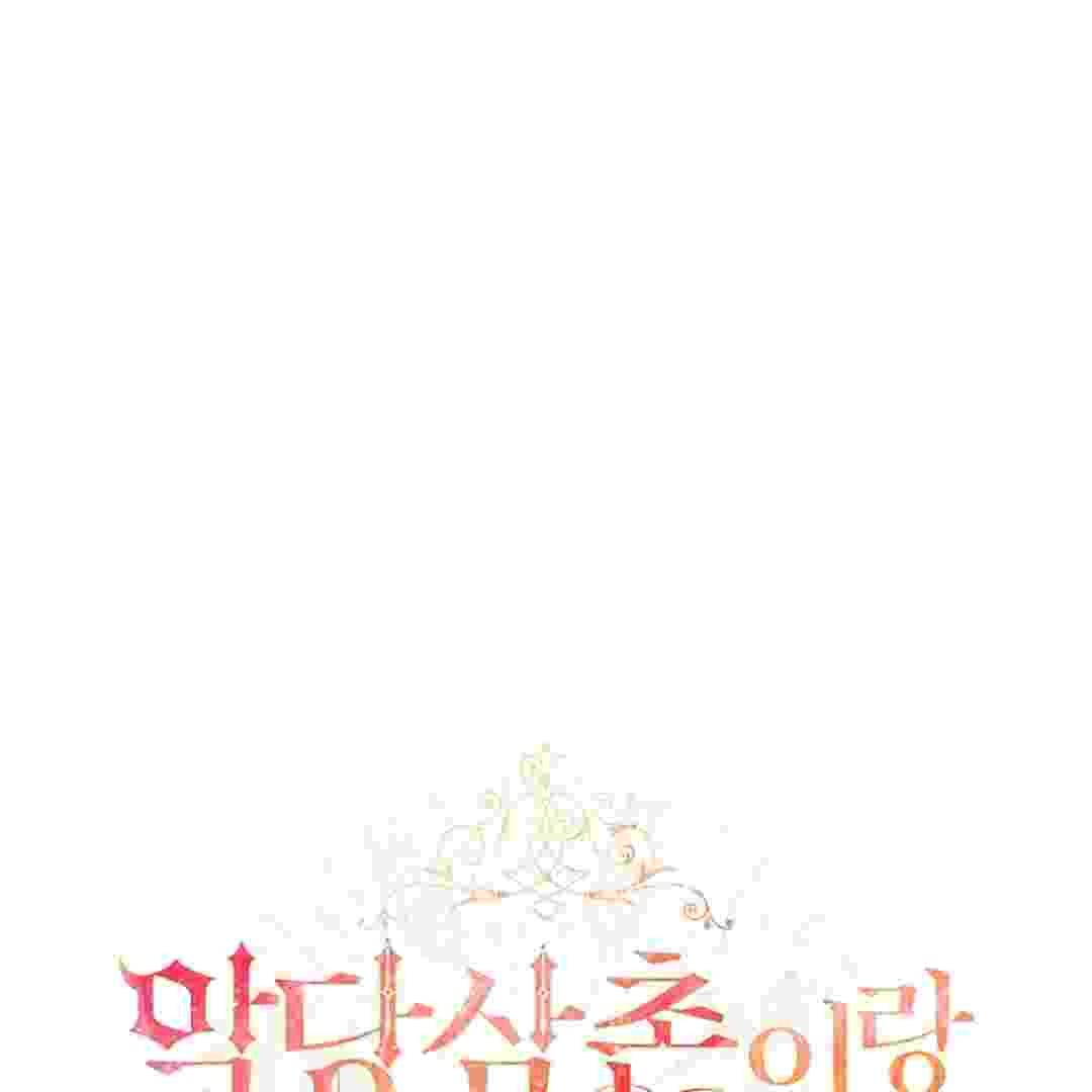 I Live With My Villain Uncle Chapter 8 - halaman 48