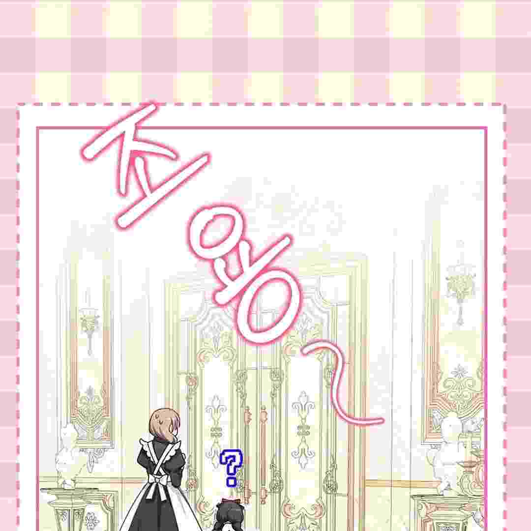 I Live With My Villain Uncle Chapter 2 - halaman 48