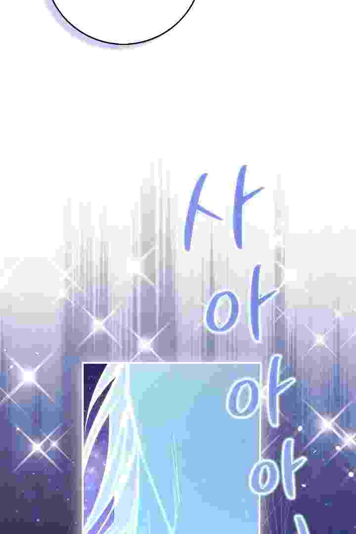 I Live With My Villain Uncle Chapter 25 - halaman 49