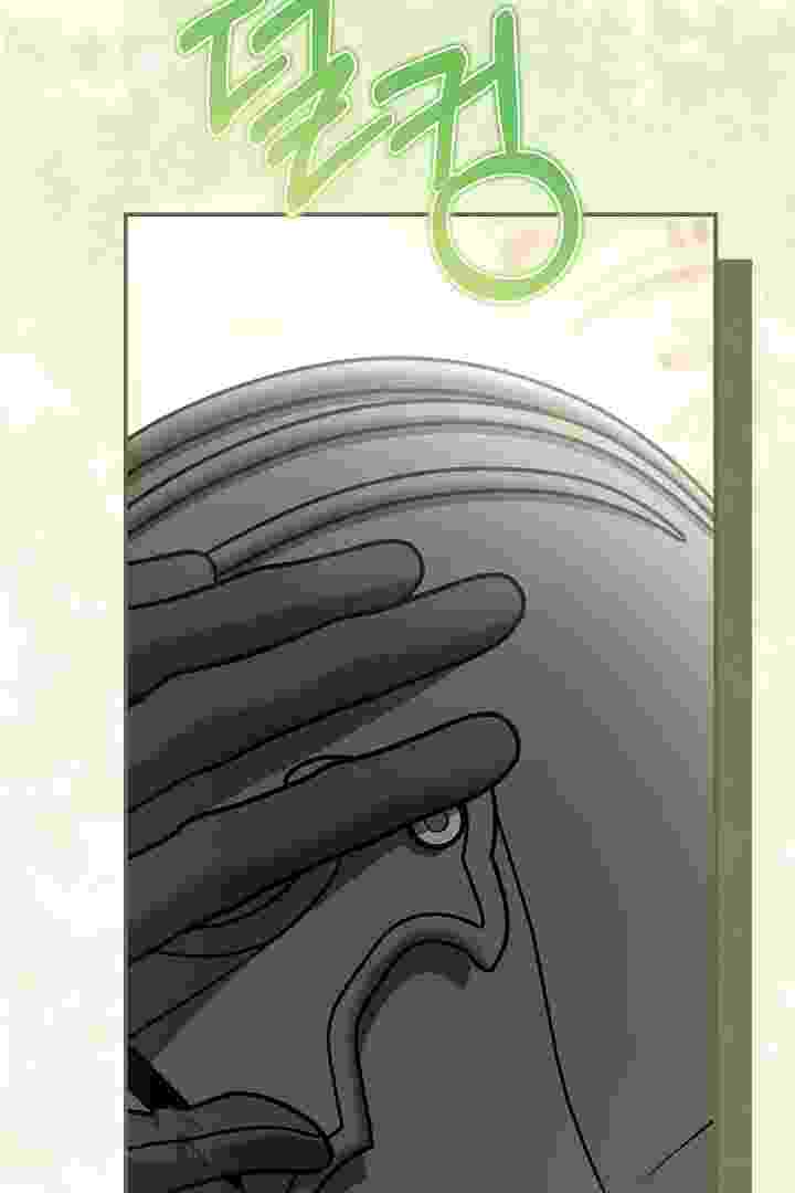 I Live With My Villain Uncle Chapter 35 - halaman 49
