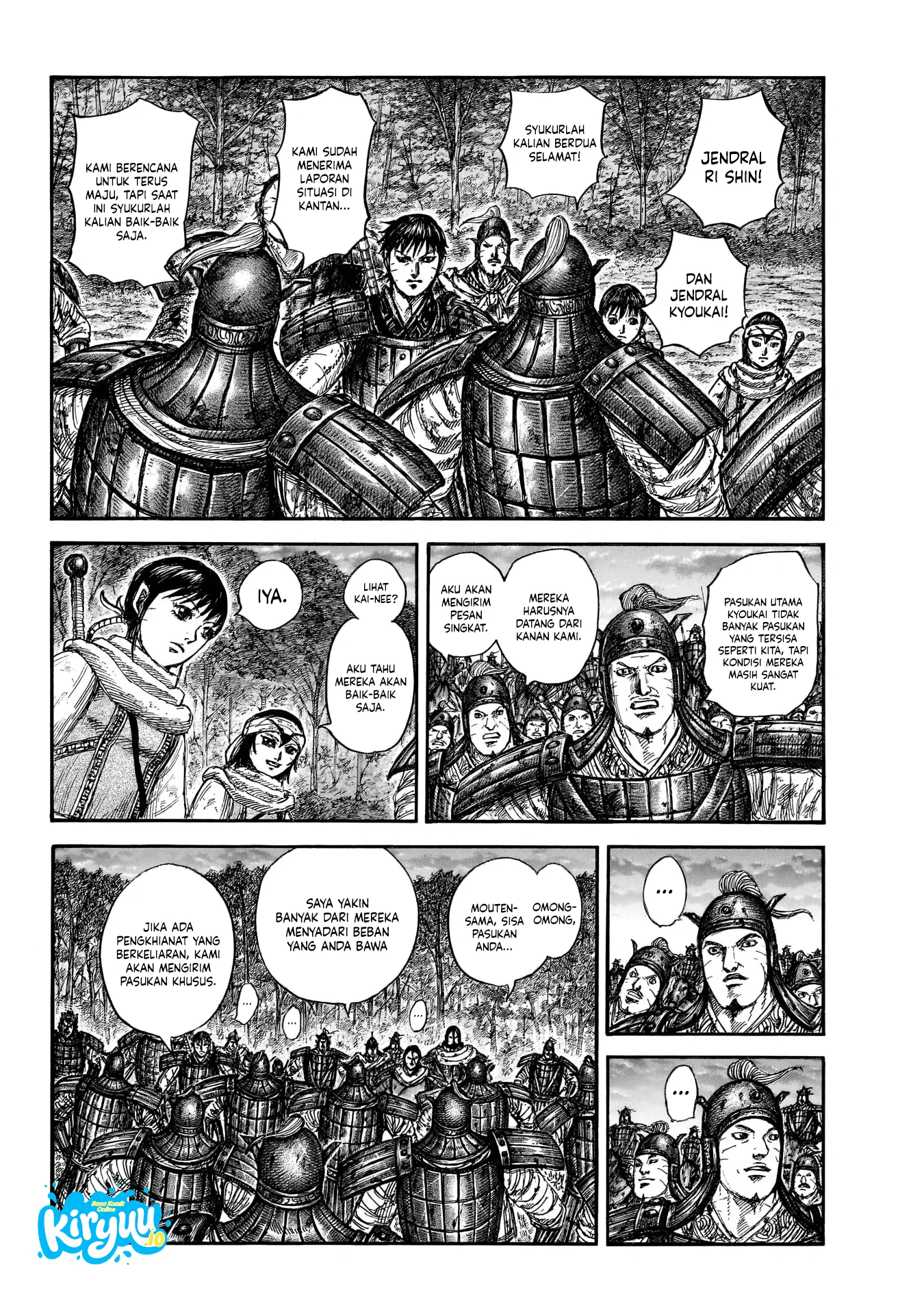 Kingdom Chapter 886 - halaman 5