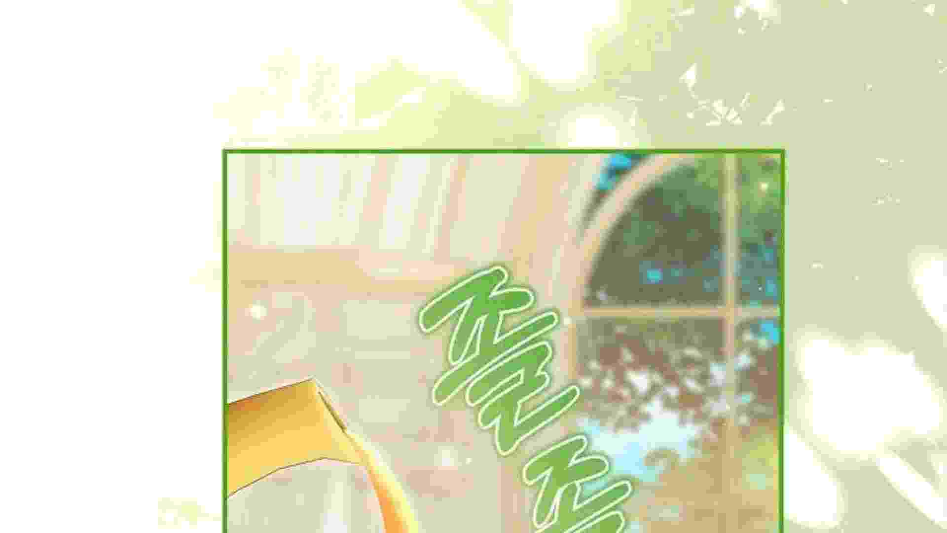 I Live With My Villain Uncle Chapter 39 - halaman 51
