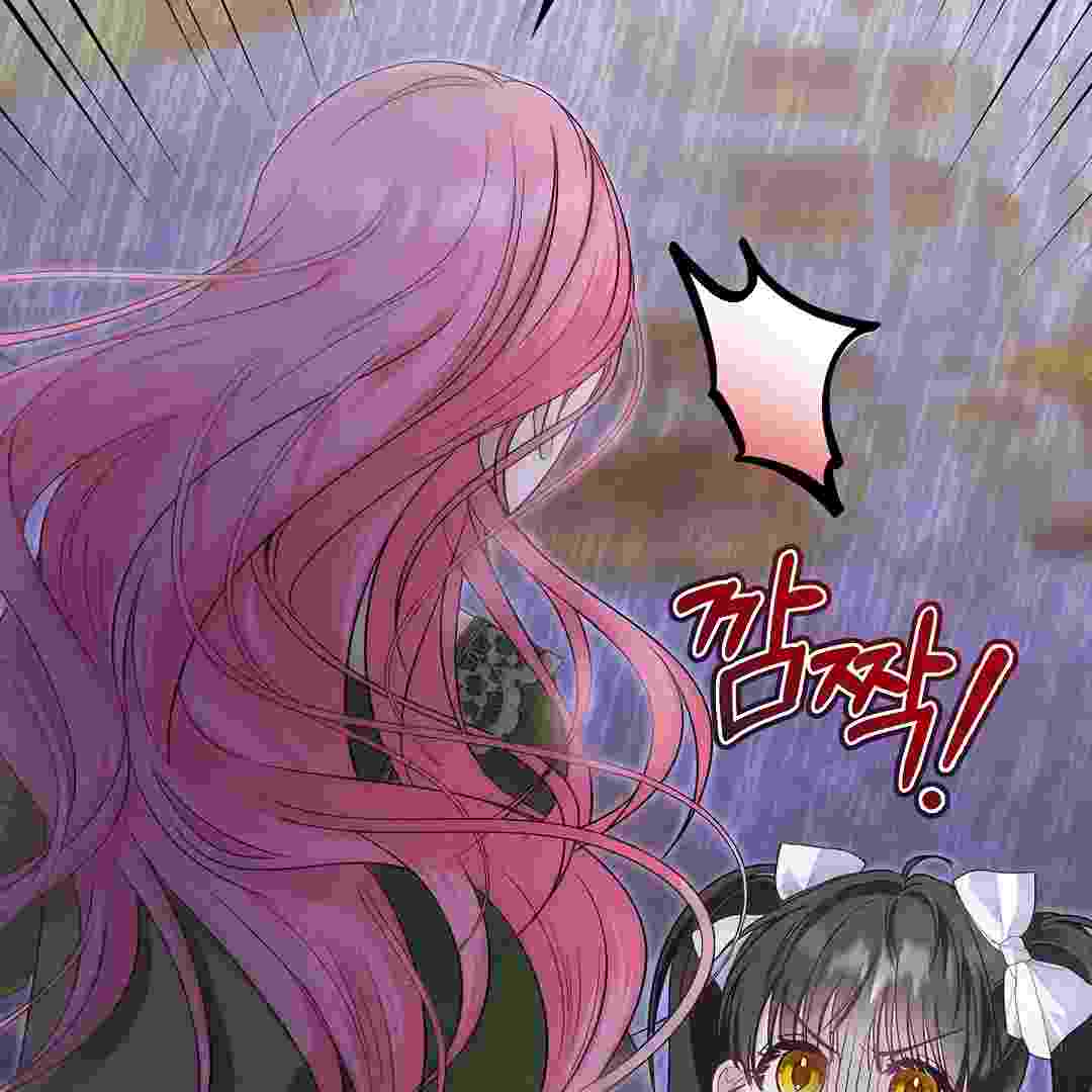 I Live With My Villain Uncle Chapter 12 - halaman 55