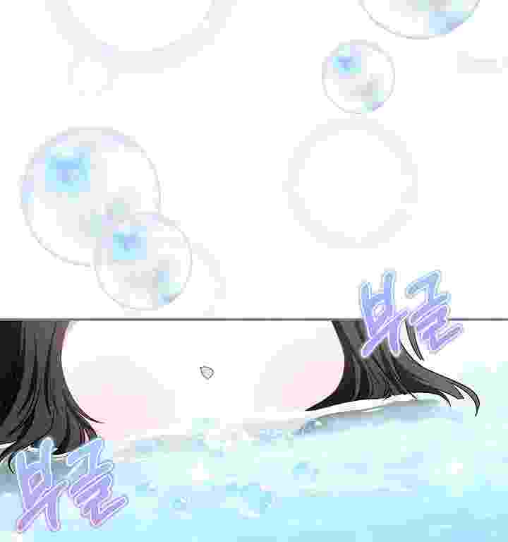 I Live With My Villain Uncle Chapter 38 - halaman 57
