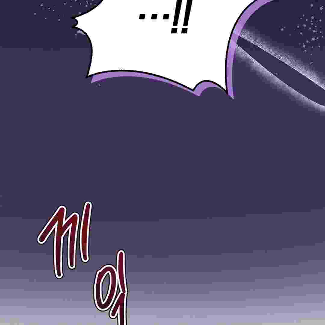 I Live With My Villain Uncle Chapter 5 - halaman 59