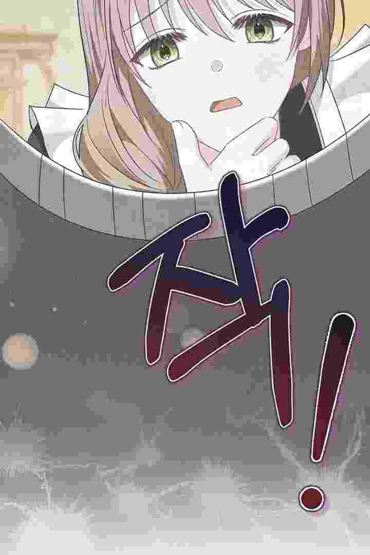 I Live With My Villain Uncle Chapter 26 - halaman 61
