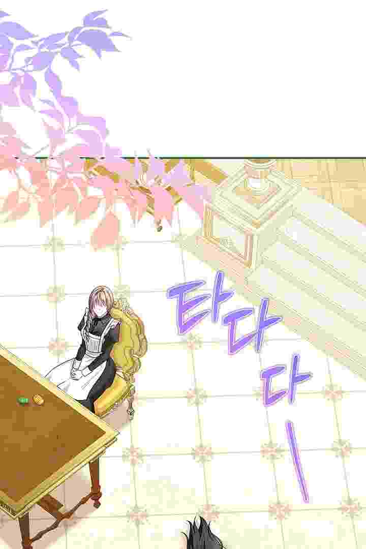 I Live With My Villain Uncle Chapter 32 - halaman 61