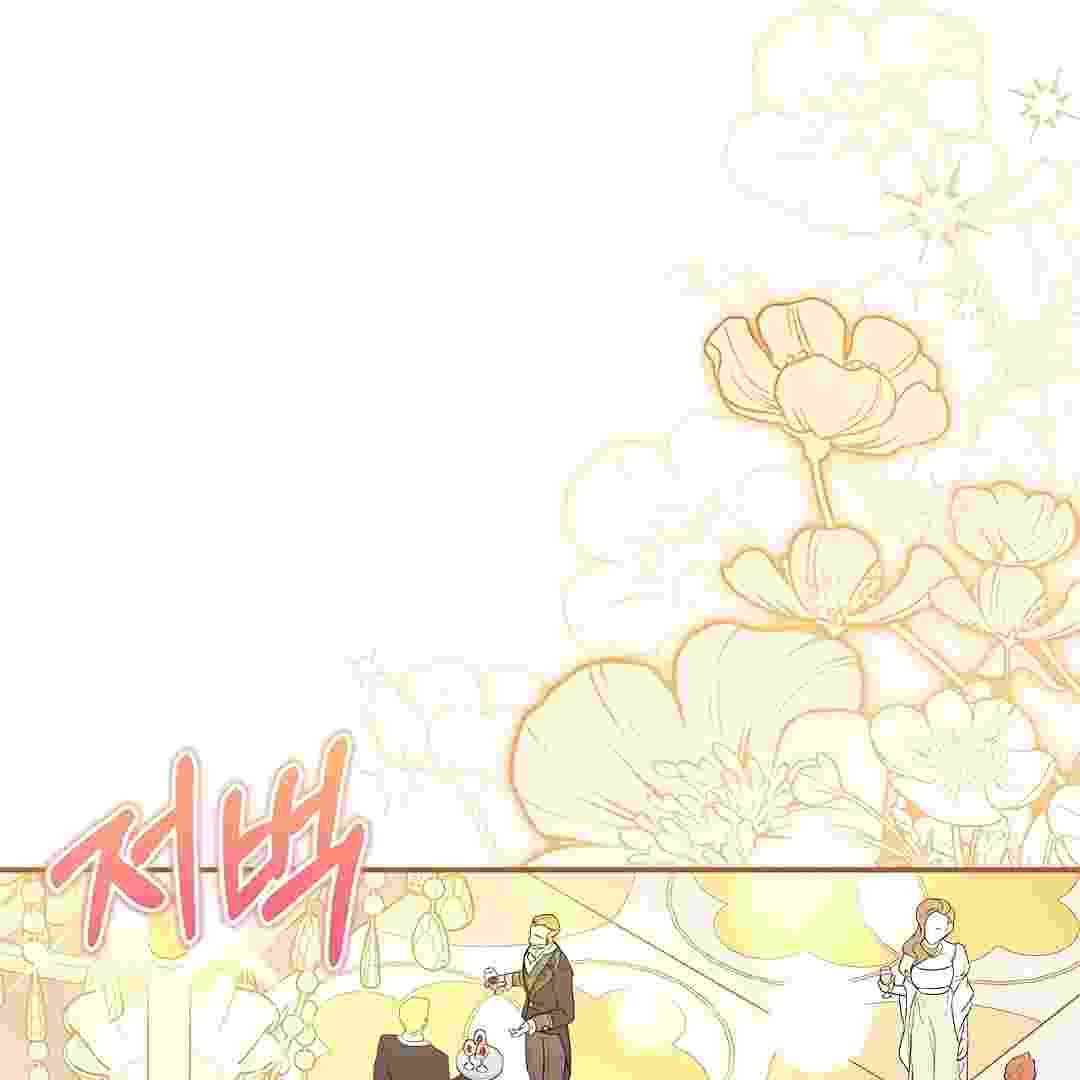 I Live With My Villain Uncle Chapter 11 - halaman 63