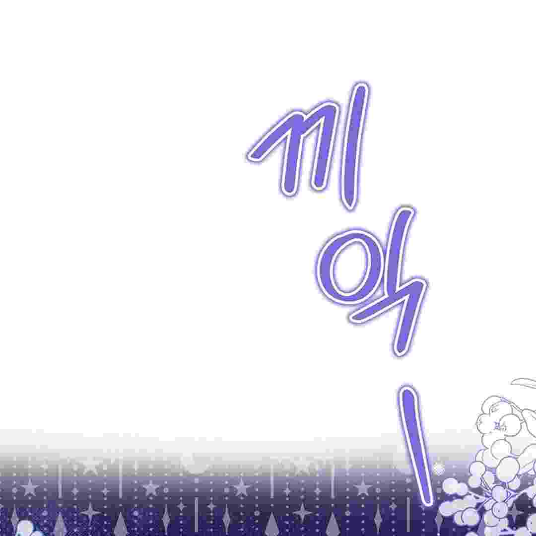 I Live With My Villain Uncle Chapter 5 - halaman 65