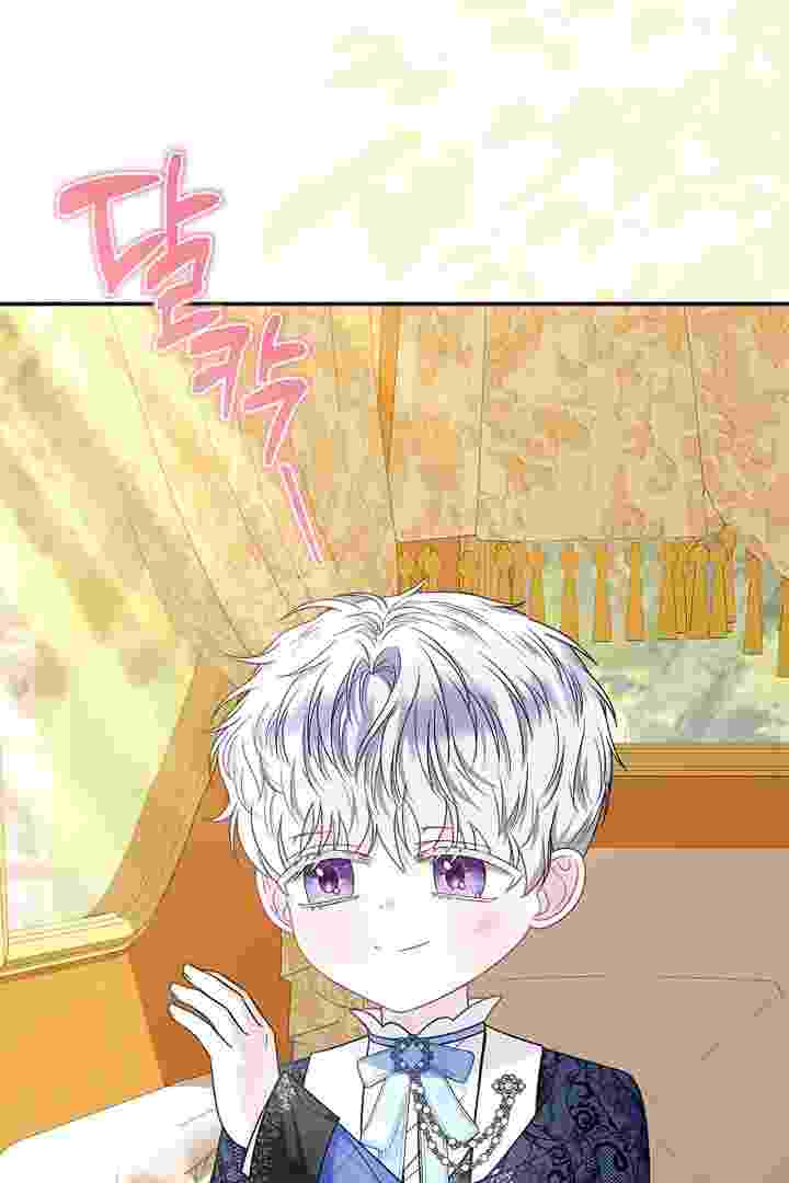 I Live With My Villain Uncle Chapter 34 - halaman 66
