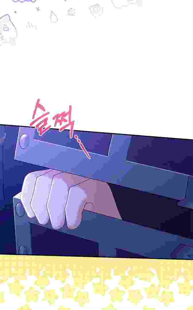 I Live With My Villain Uncle Chapter 10 - halaman 67