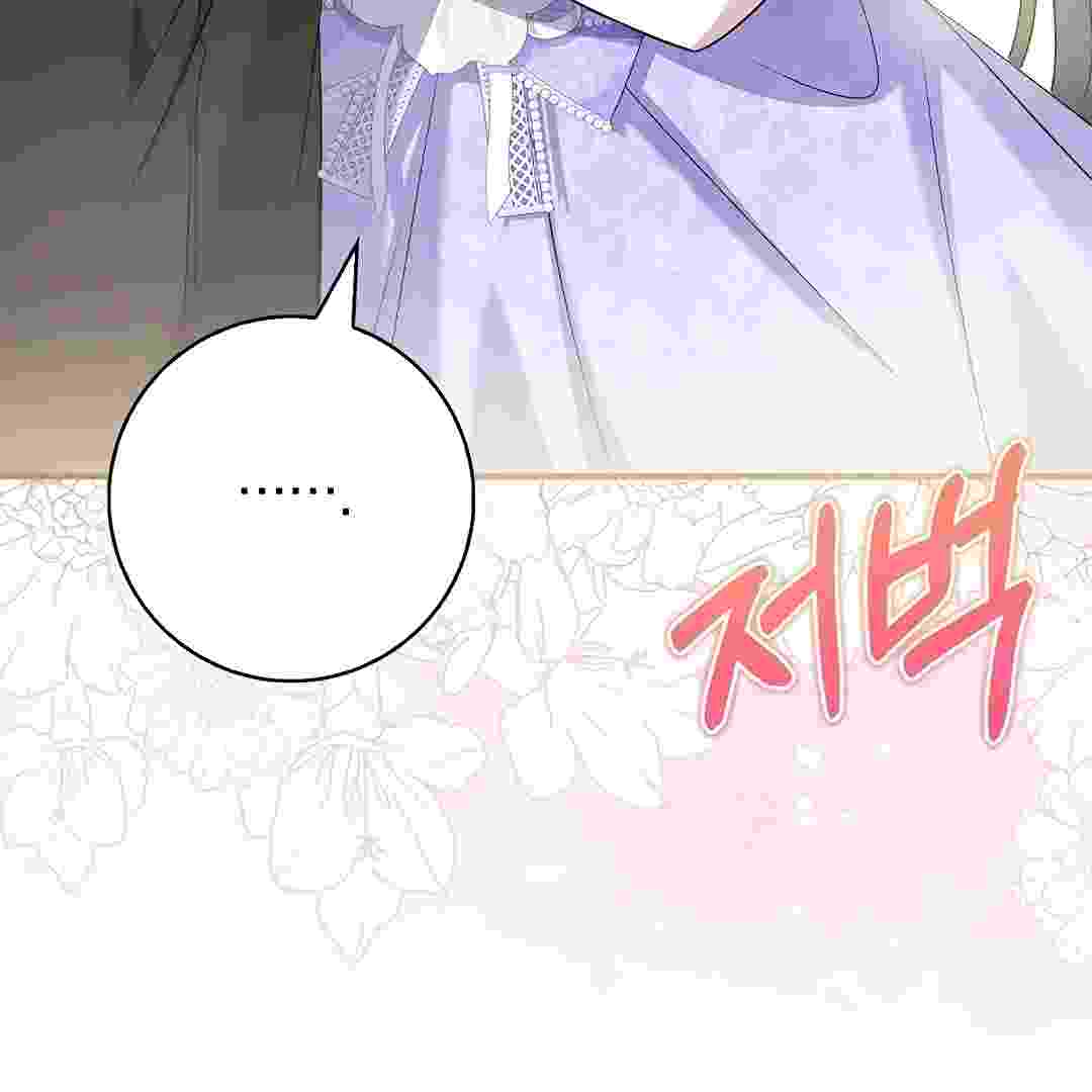 I Live With My Villain Uncle Chapter 11 - halaman 67