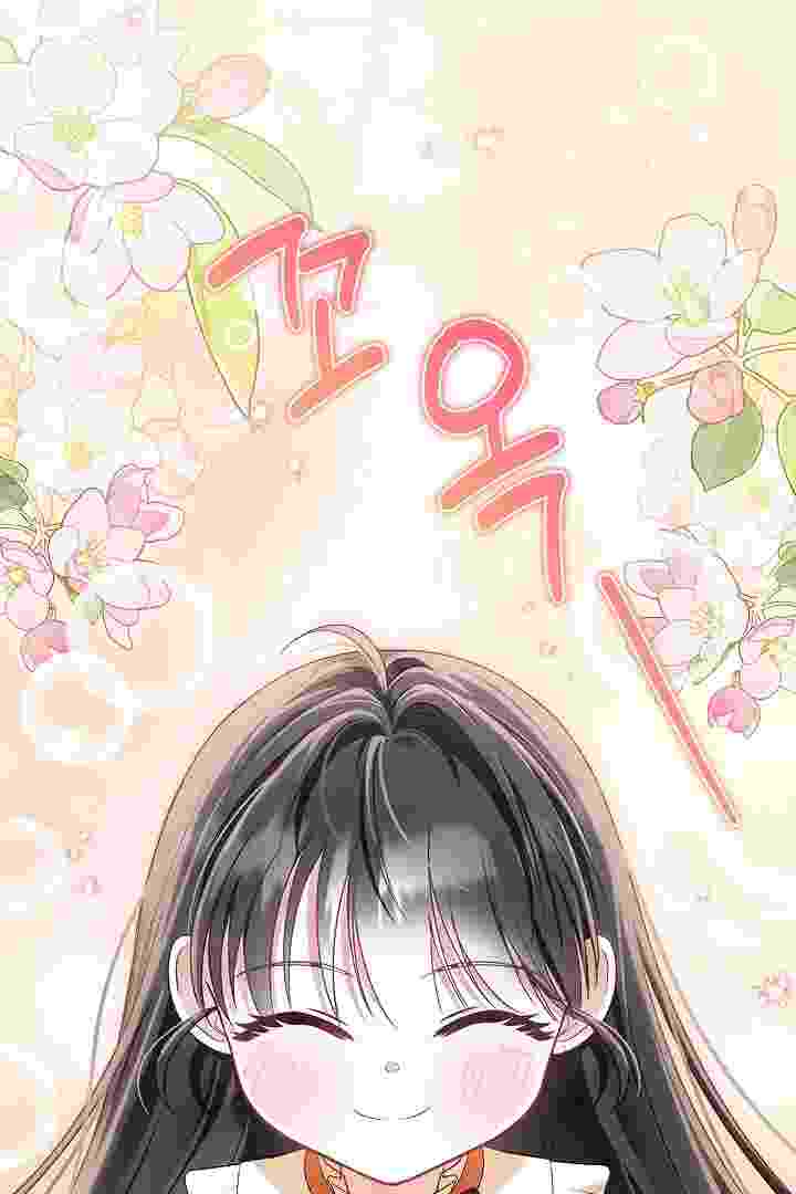 I Live With My Villain Uncle Chapter 32 - halaman 68