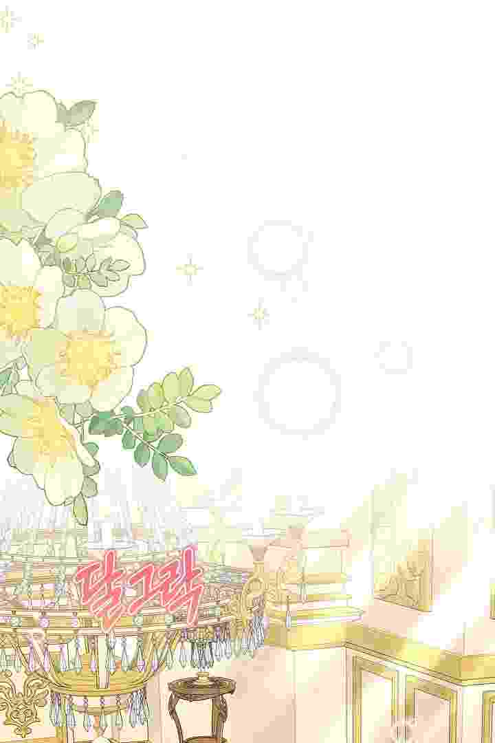 I Live With My Villain Uncle Chapter 23 - halaman 68