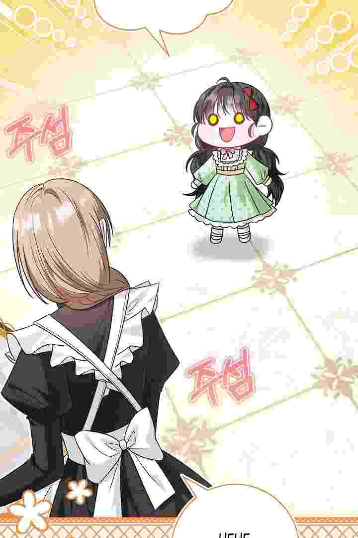 I Live With My Villain Uncle Chapter 28 - halaman 69