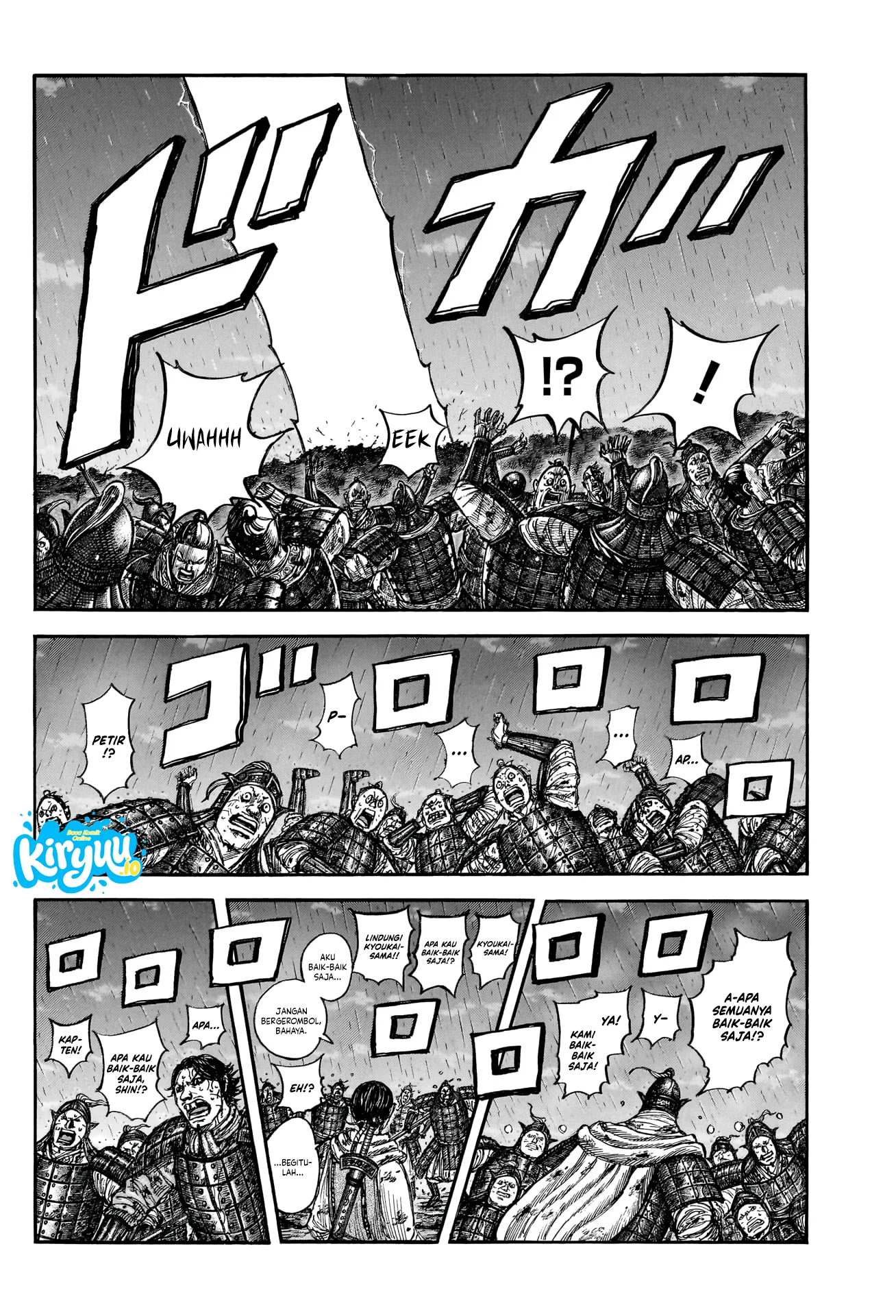 Kingdom Chapter 887 - halaman 7