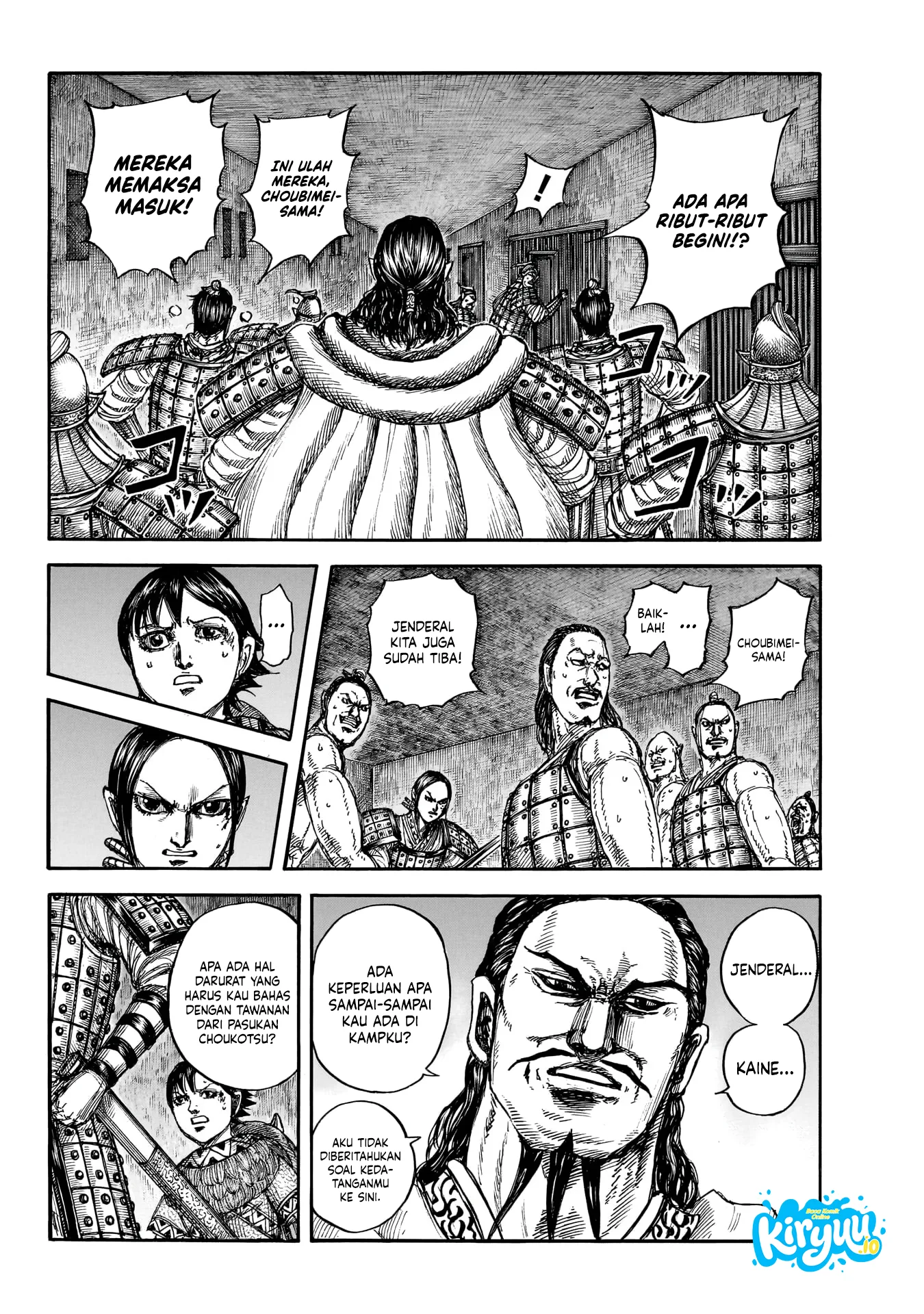 Kingdom Chapter 888 - halaman 7