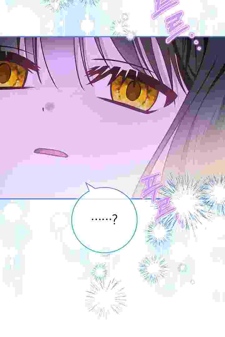 I Live With My Villain Uncle Chapter 25 - halaman 70