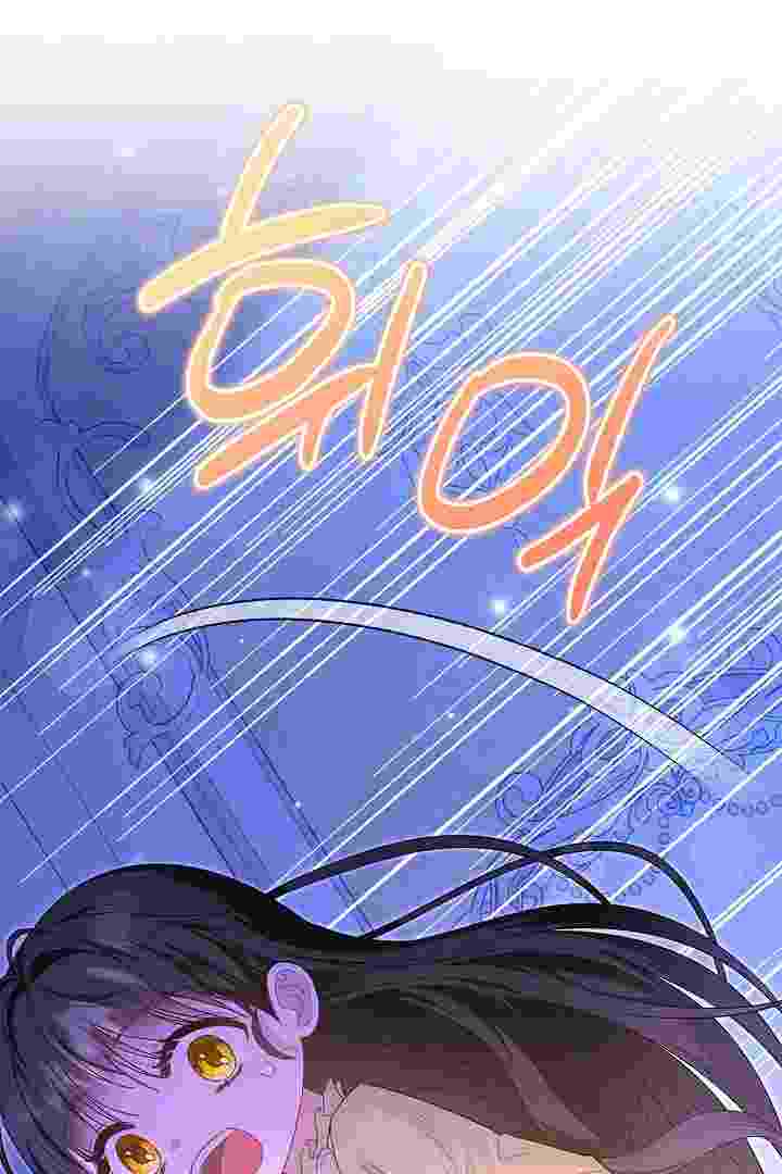 I Live With My Villain Uncle Chapter 25 - halaman 71