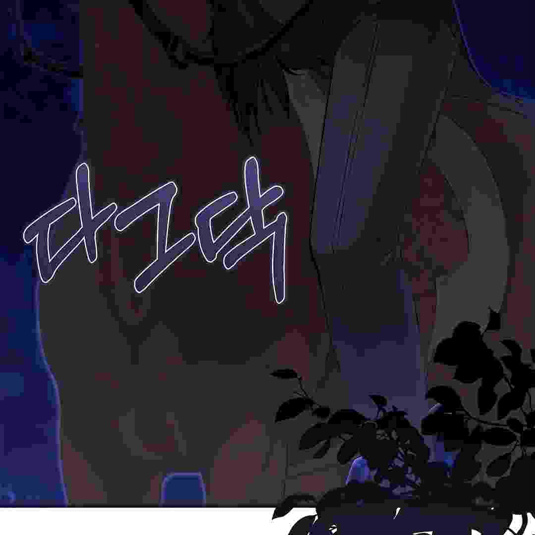 I Live With My Villain Uncle Chapter 20 - halaman 71