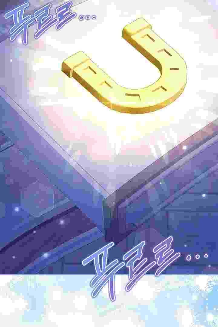 I Live With My Villain Uncle Chapter 25 - halaman 74