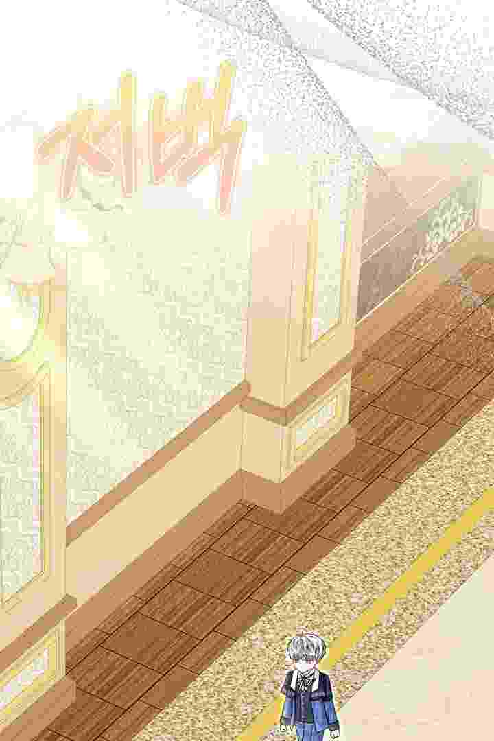 I Live With My Villain Uncle Chapter 34 - halaman 77