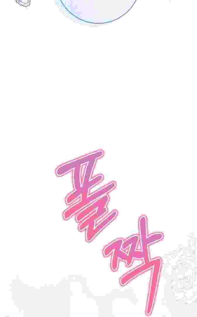 I Live With My Villain Uncle Chapter 10 - halaman 78