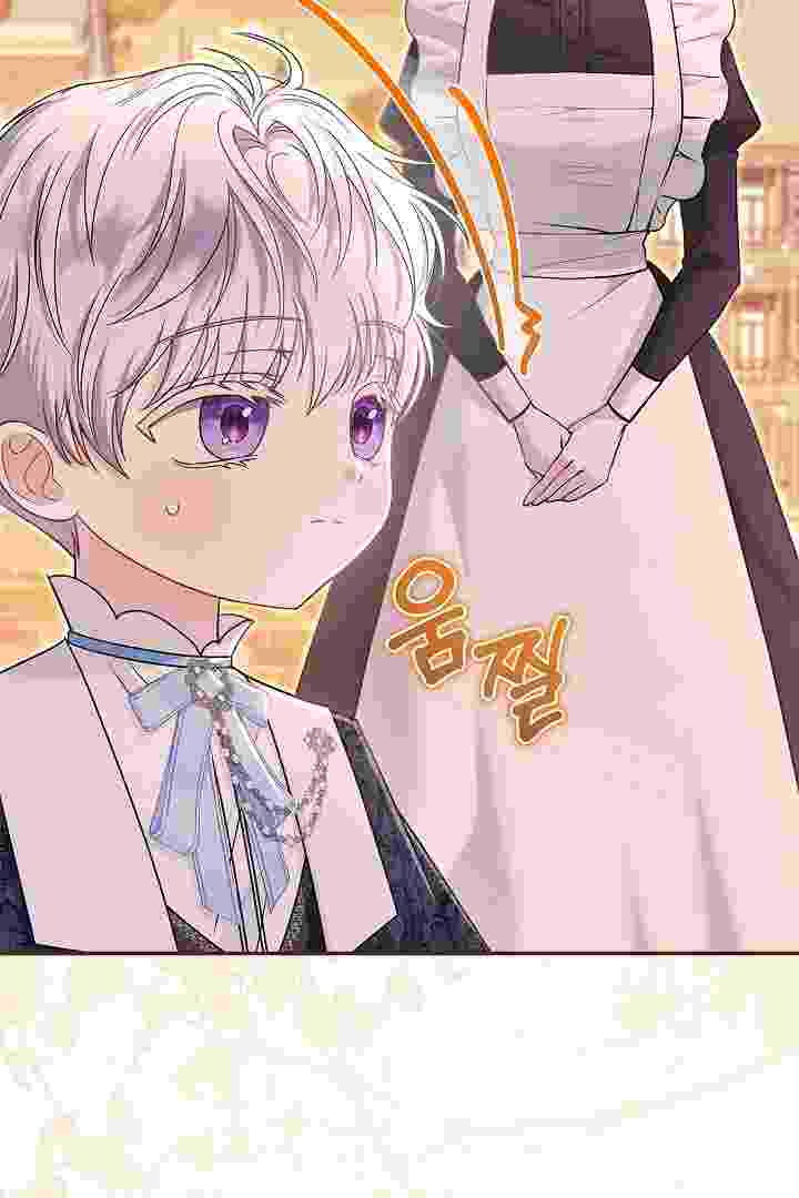 I Live With My Villain Uncle Chapter 32 - halaman 79