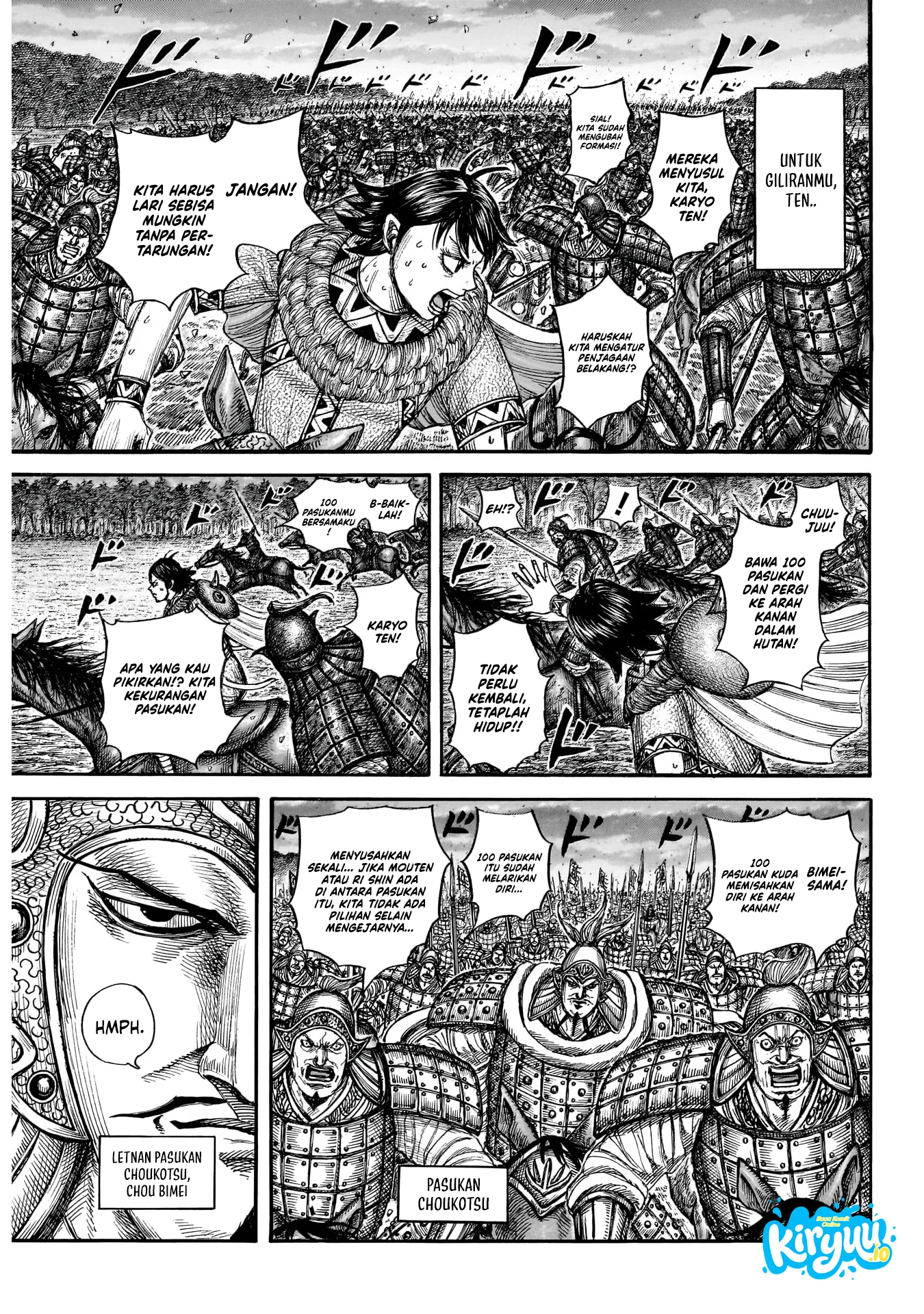 Kingdom Chapter 886 - halaman 8