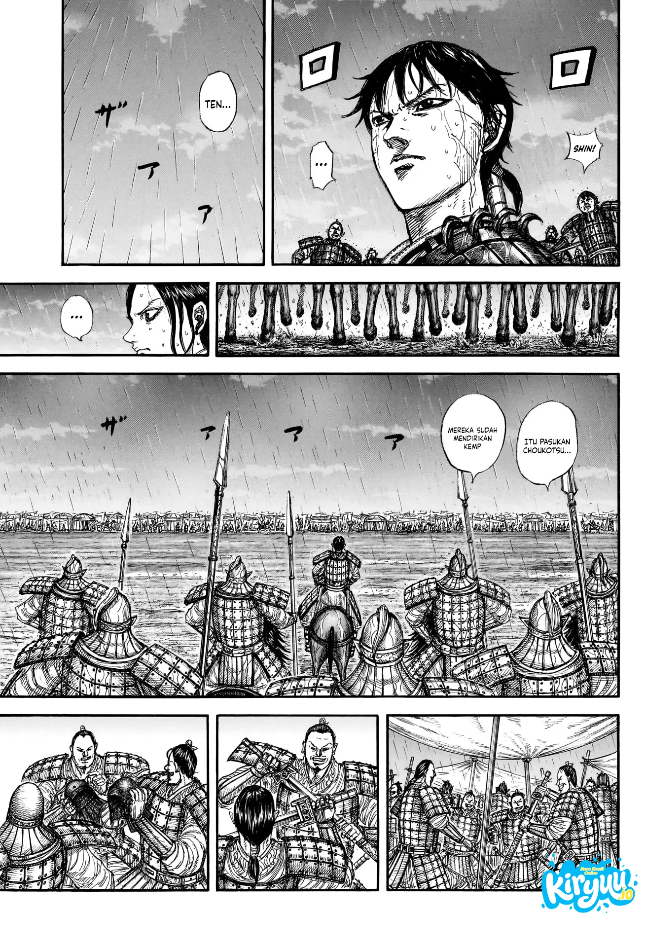 Kingdom Chapter 887 - halaman 8