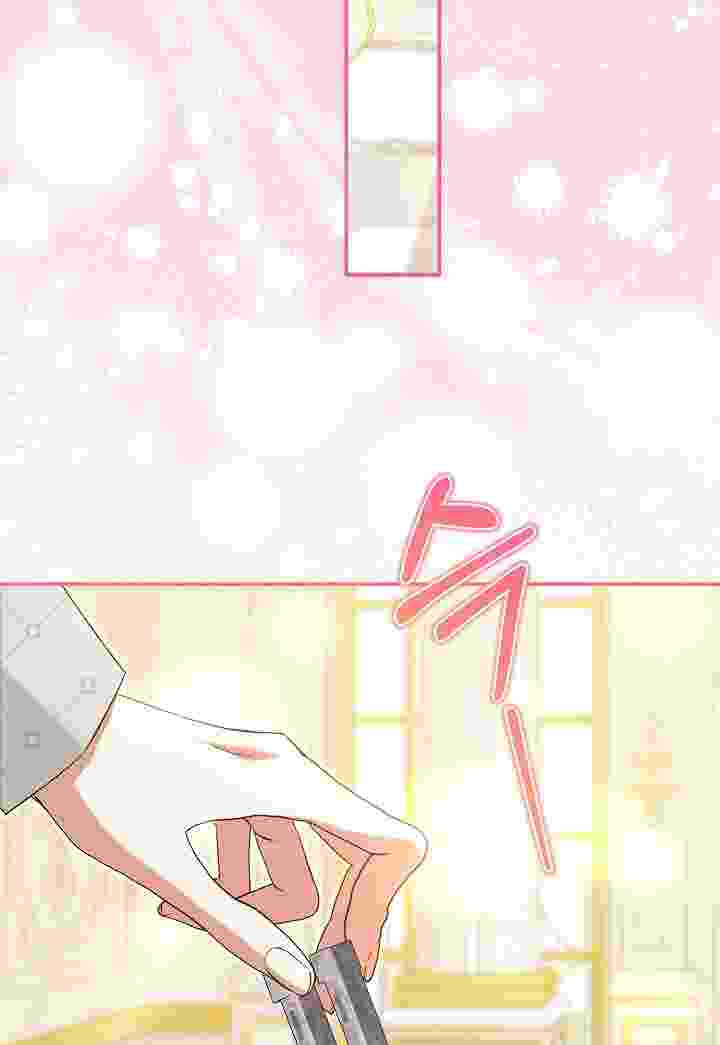 I Live With My Villain Uncle Chapter 24 - halaman 81