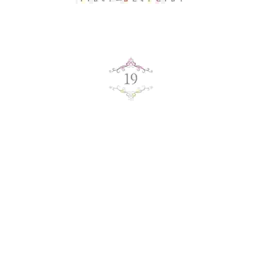 I Live With My Villain Uncle Chapter 19 - halaman 83
