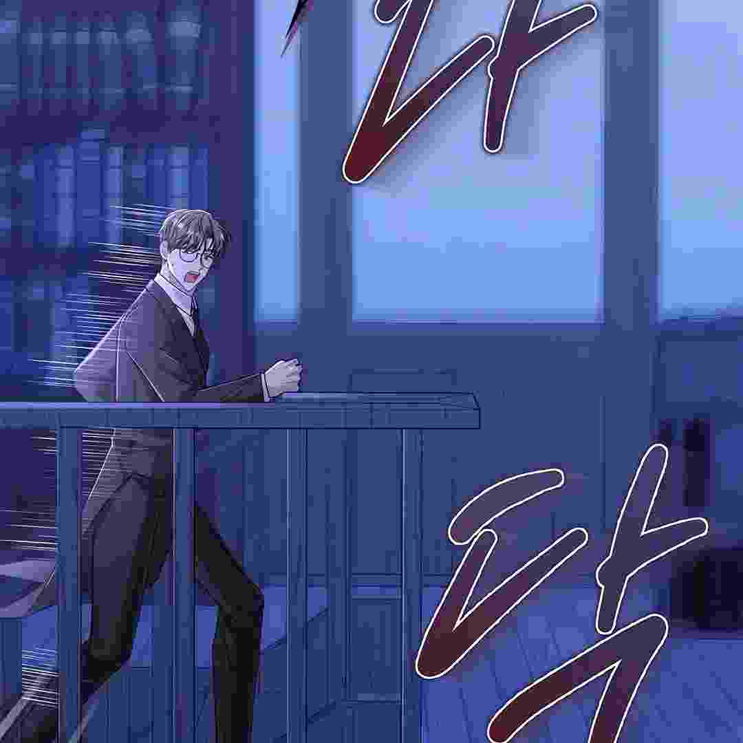 I Live With My Villain Uncle Chapter 20 - halaman 84
