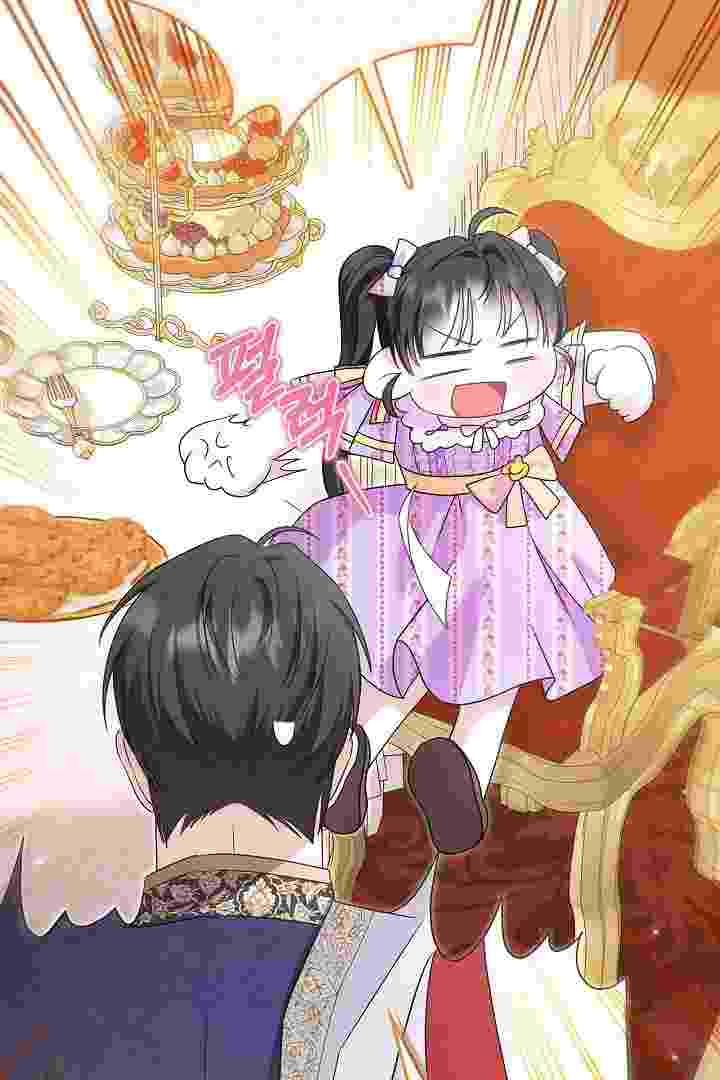 I Live With My Villain Uncle Chapter 26 - halaman 86