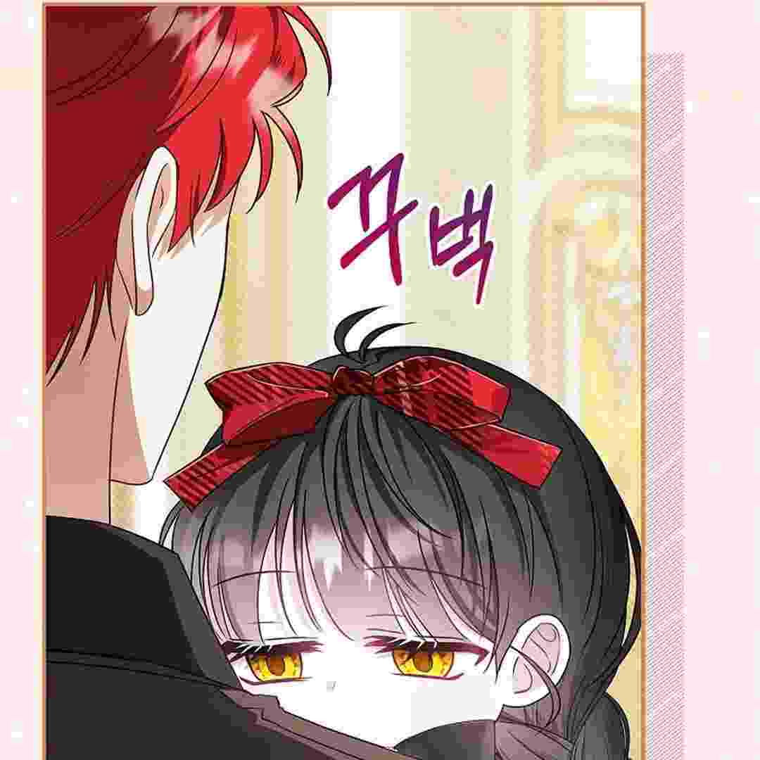 I Live With My Villain Uncle Chapter 3 - halaman 86