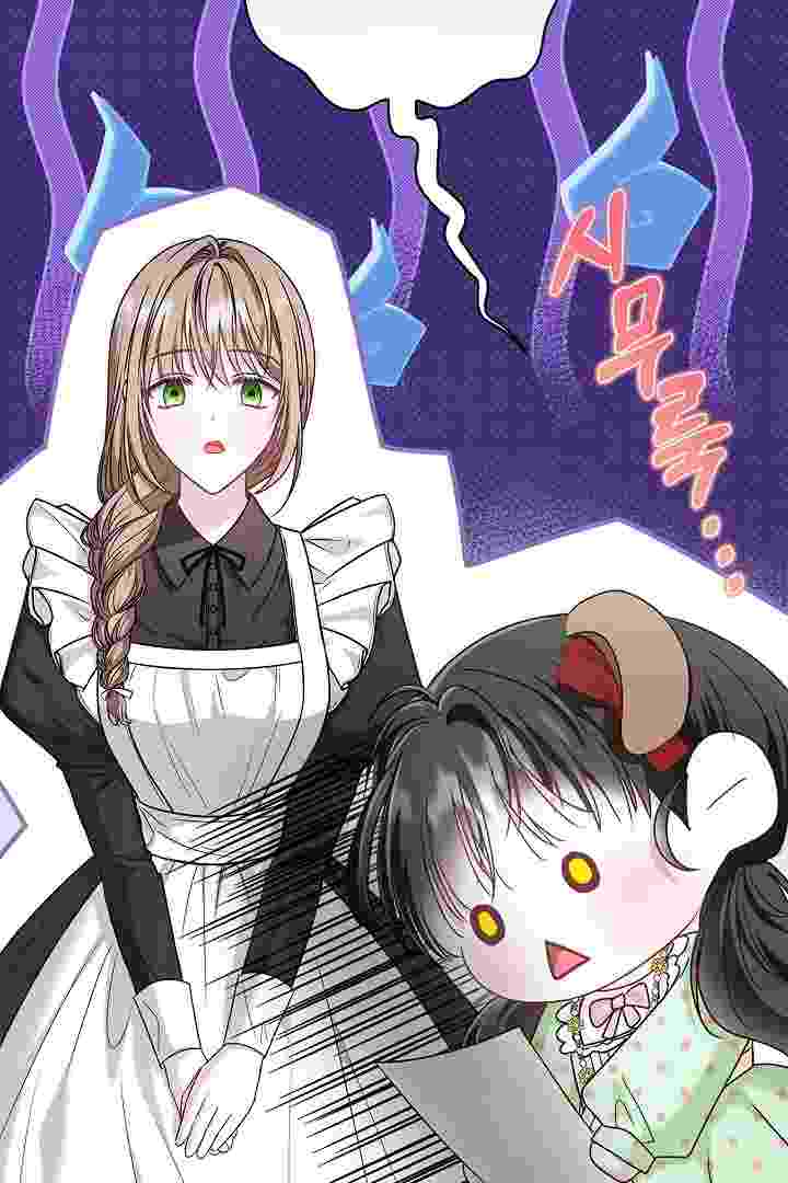 I Live With My Villain Uncle Chapter 28 - halaman 86