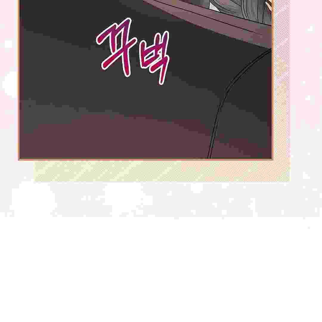 I Live With My Villain Uncle Chapter 3 - halaman 87