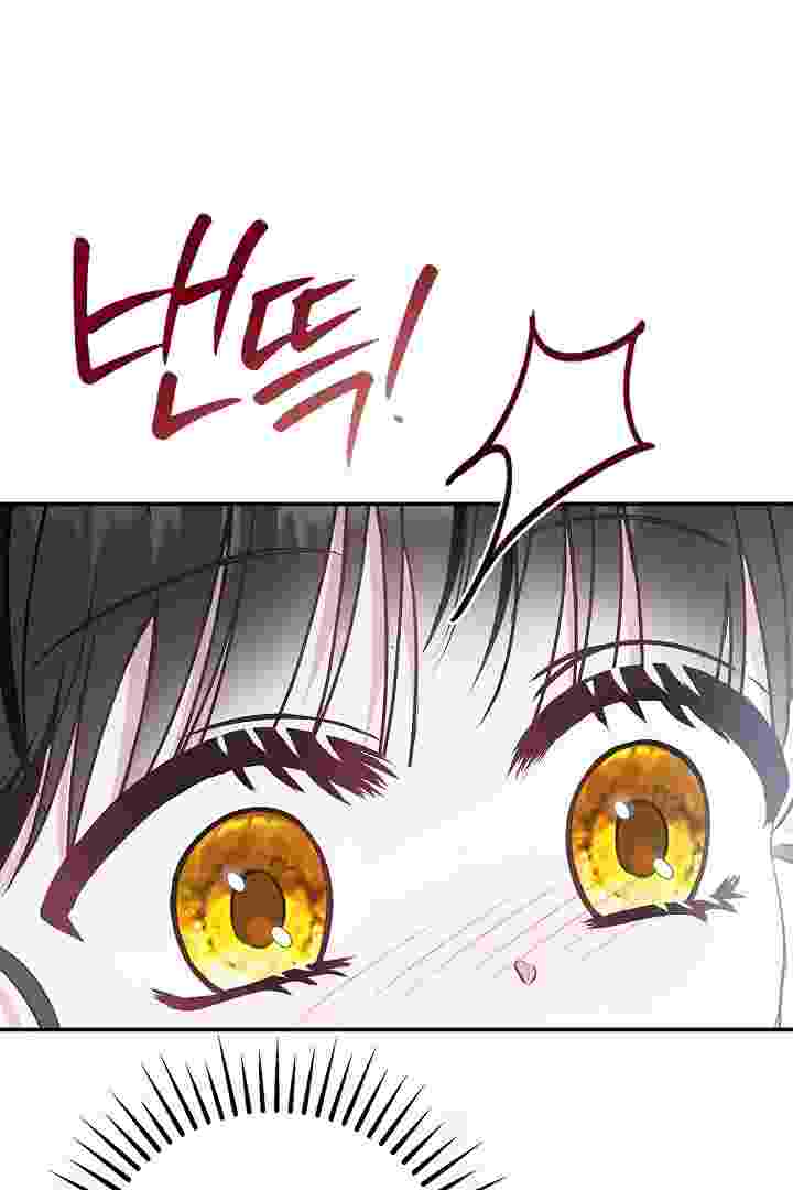 I Live With My Villain Uncle Chapter 38 - halaman 87