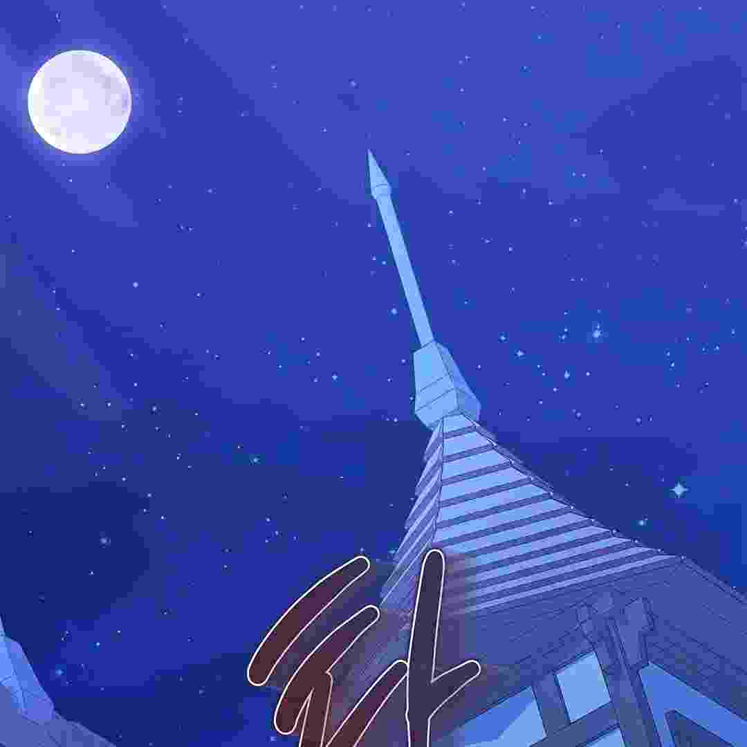 I Live With My Villain Uncle Chapter 20 - halaman 88