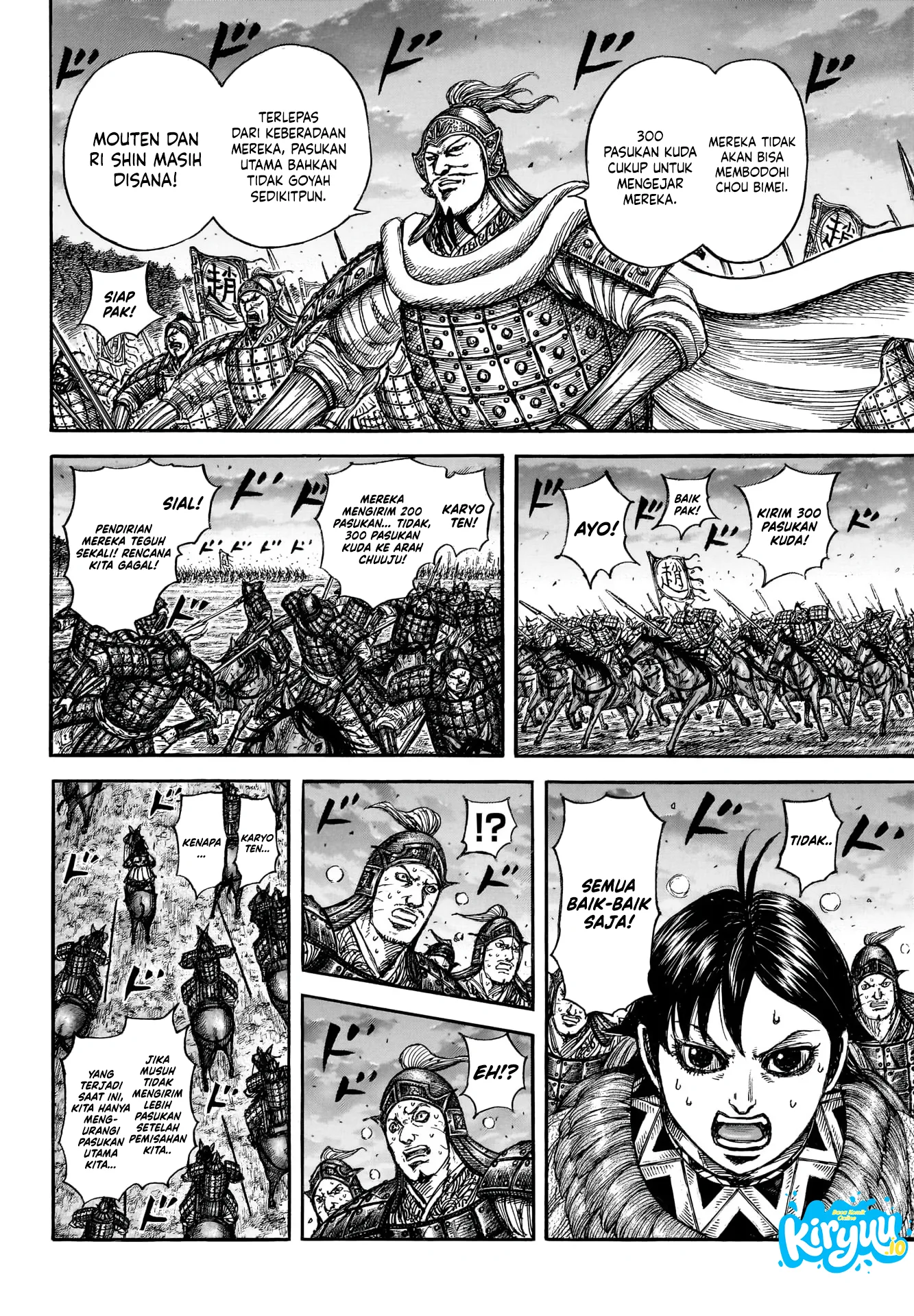 Kingdom Chapter 886 - halaman 9