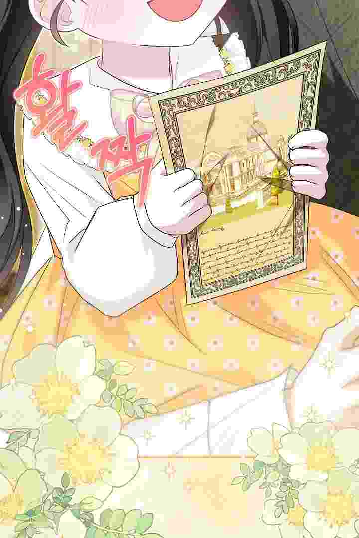 I Live With My Villain Uncle Chapter 23 - halaman 91