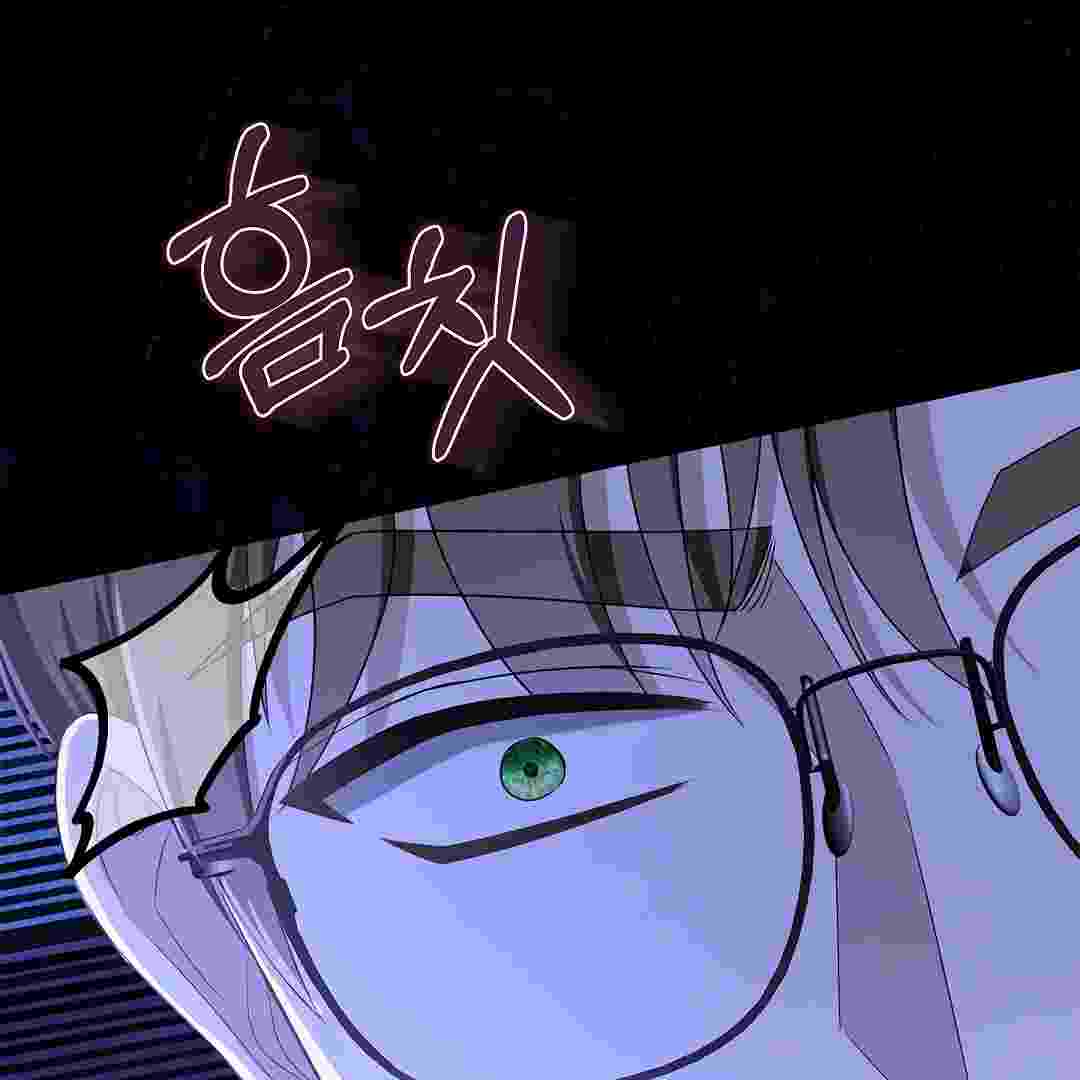 I Live With My Villain Uncle Chapter 20 - halaman 95