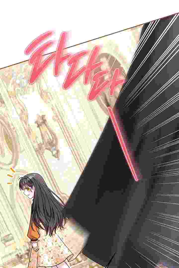 I Live With My Villain Uncle Chapter 32 - halaman 96