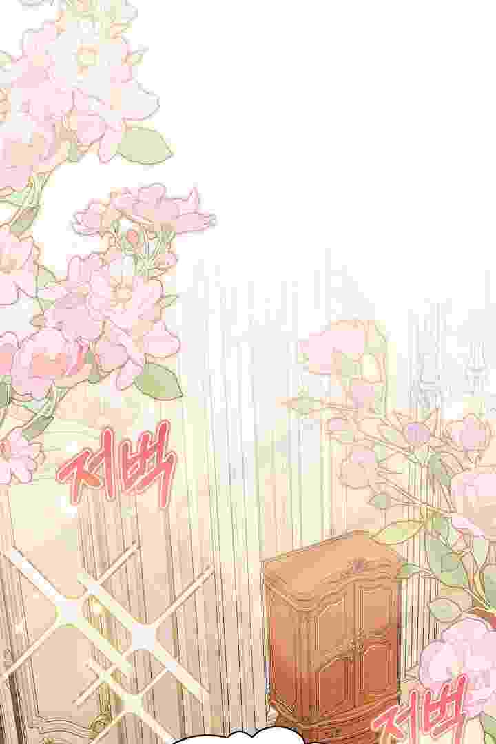I Live With My Villain Uncle Chapter 30 - halaman 100