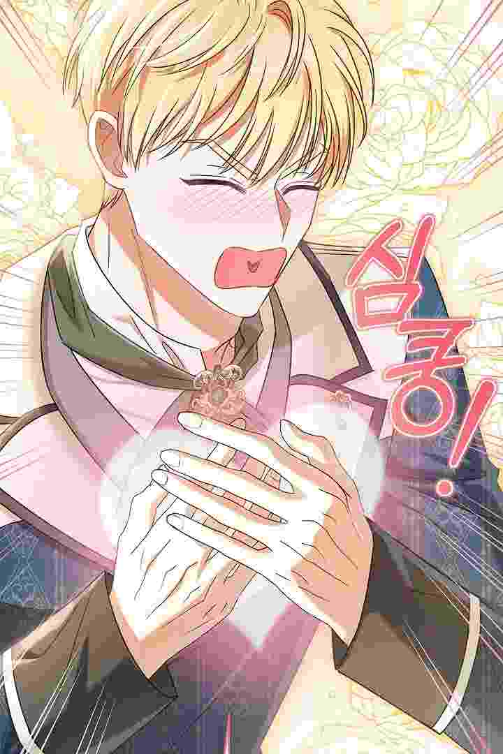 I Live With My Villain Uncle Chapter 29 - halaman 100